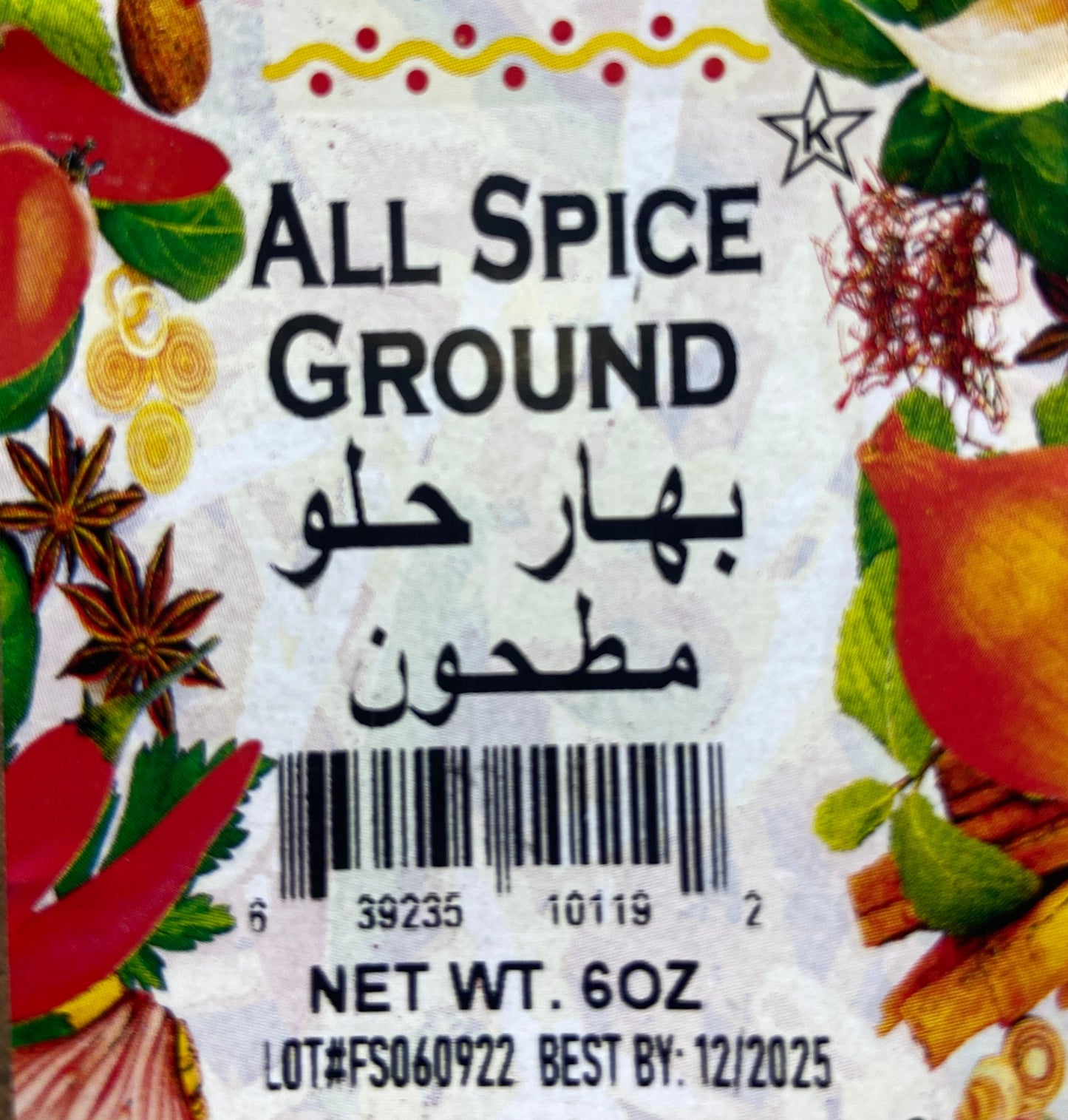 All Spice Ground 6 oz بهار حلو مطحون