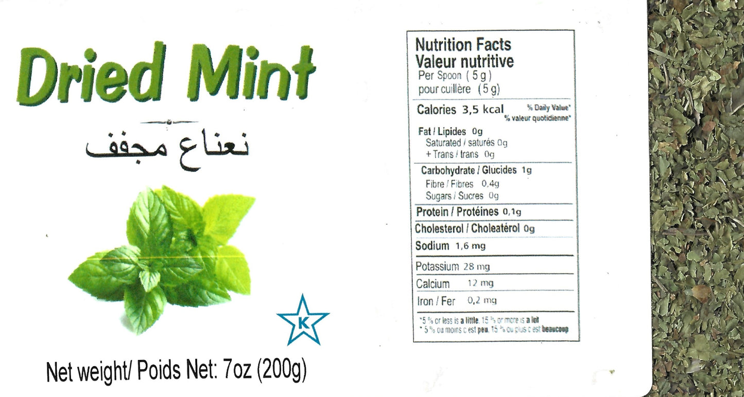 Dried Mint Kosher 7 oz (200g) نعناع مجفف